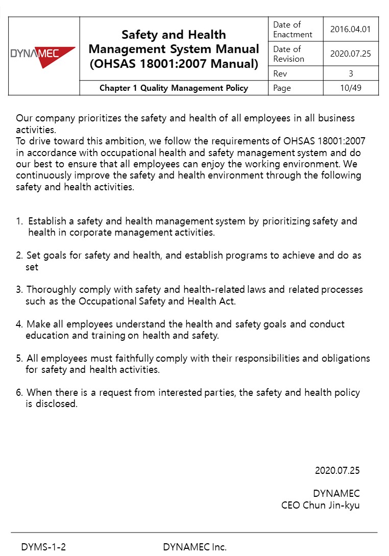 ohsas18001policy_kor