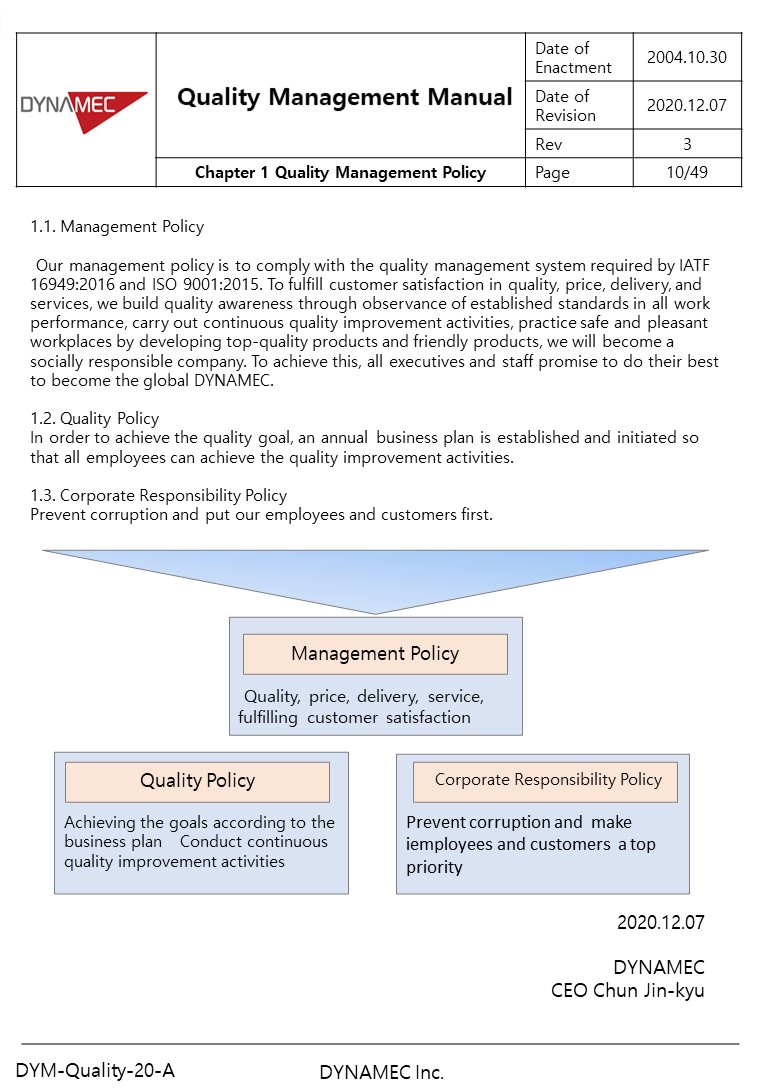 quality_policy_eng